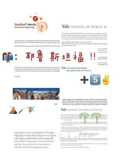 上午好！耶鲁 斯坦福 offer强势+5⃣️ 🫶 · 内容配图 1