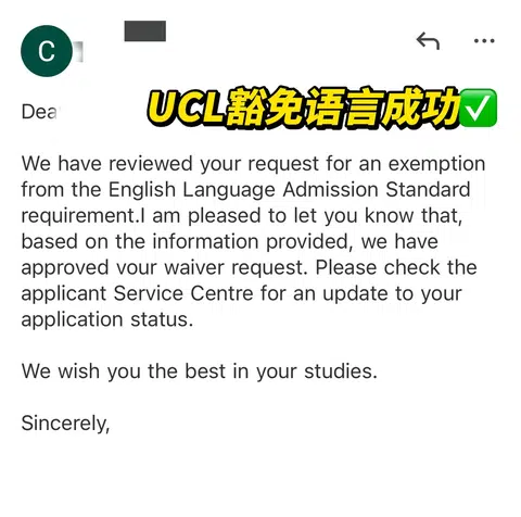 UCL硕士雅思考不出来，成功豁免✅ · 封面