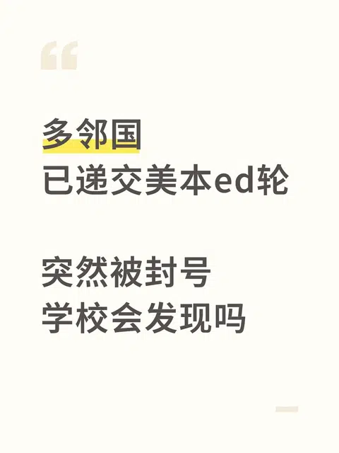 希望美国大学都是傻子 · 封面