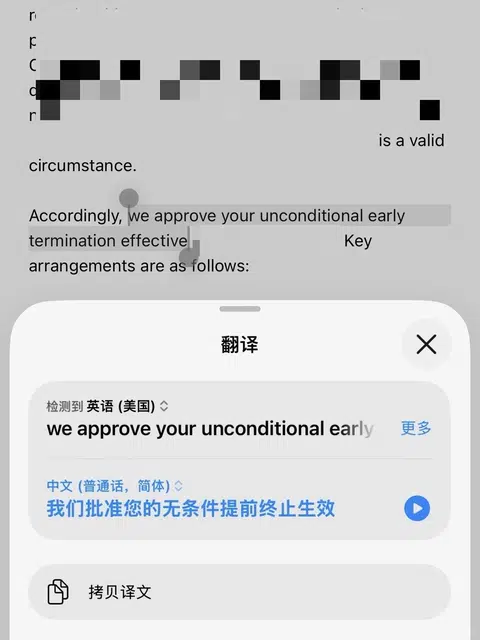 旧金山退租原因不重要，毕竟无责退租是标准 · 内容配图 1