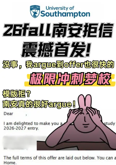 南安拒信可谈，但空口想去没用 · 封面