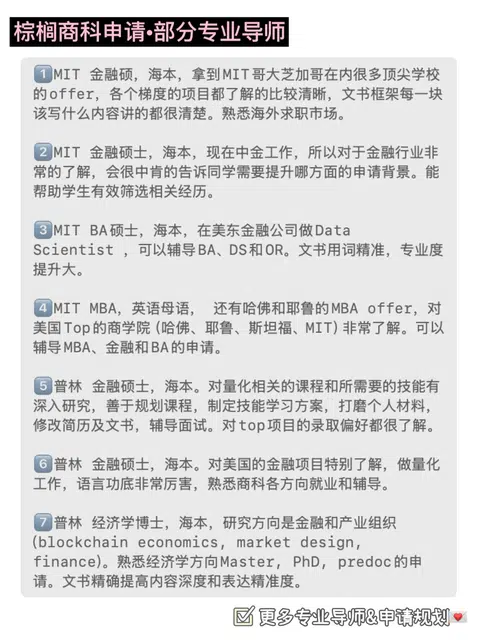 真的有人打算大一就开始准备留学申请吗… · 图文资料