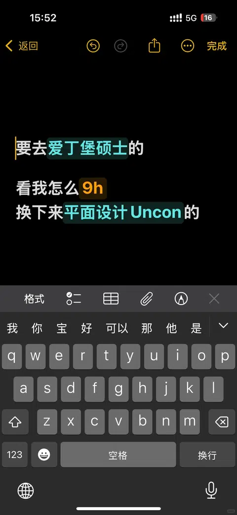 家人们！火速来吸好运✨ · 内容配图 1