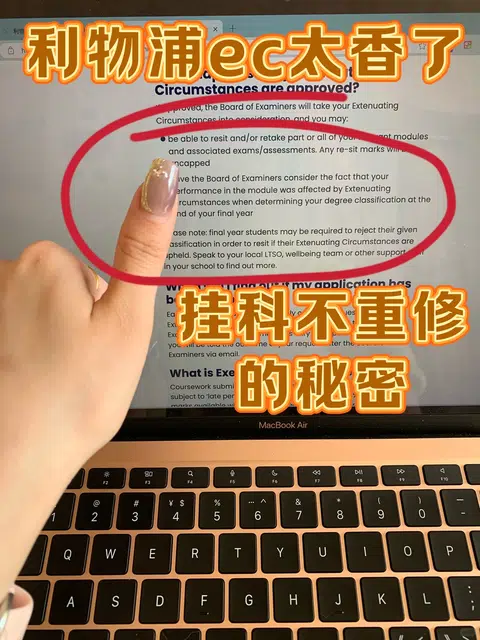 利物浦EC用处真大！考后上保险（附diy教程 · 封面