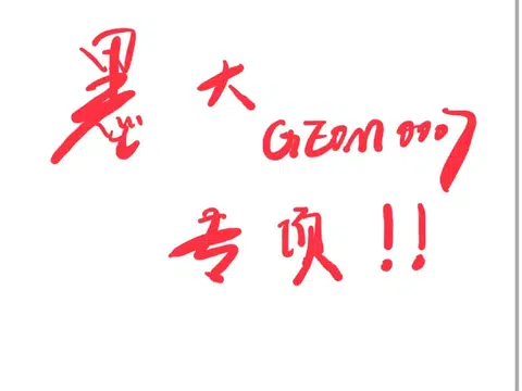 墨大GEOM90007，代码同源才是硬伤 · 封面
