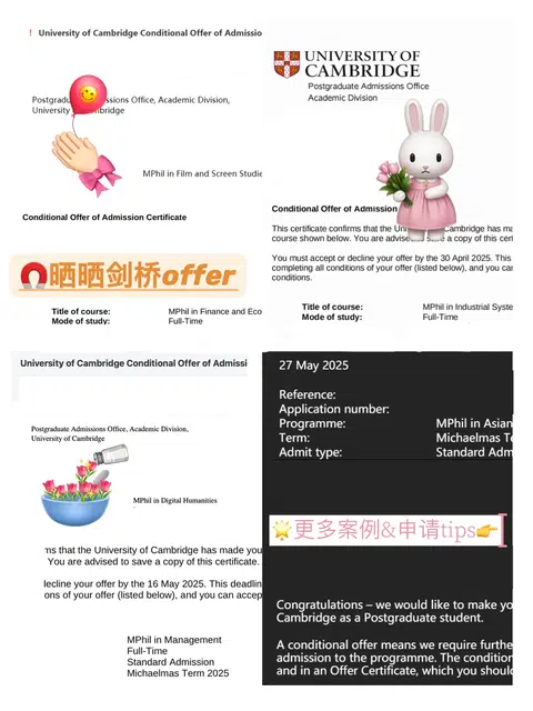 听说在申剑桥这个赛道没有人可以赢过我们 · 内容配图 1