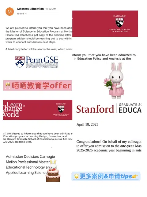 美国教育学门槛在换人 · 内容配图 1