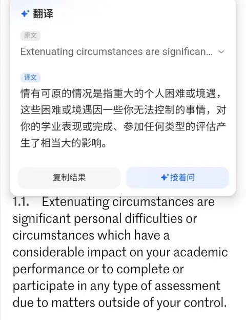 卡迪夫1.12final，人在国内直接在家线上考 · 封面
