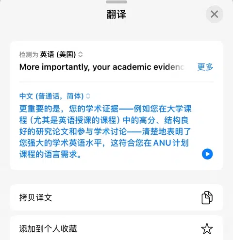 澳国立算是比较好说话了，成功argue降con · 封面
