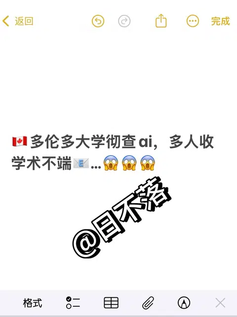 多大AI辅助和代写边界很窄 · 内容配图 1