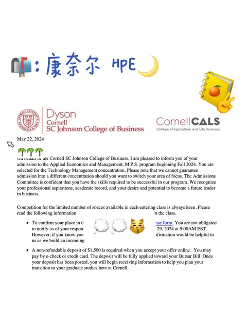 康奈尔 AEM HPE🥹 · 内容配图 1