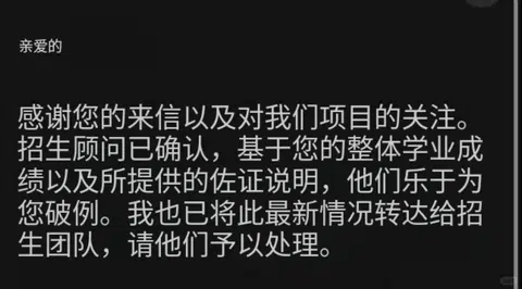 昆士兰12.14语言ddl，再不argue就真没机会 · 封面
