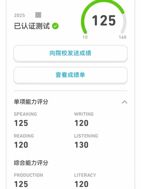 多邻国封号别慌！72h申诉黄金期直接捞回成绩 · 内容配图 1