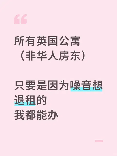 要我说，你们这批租悉尼Iglu的都算神仙吧！510刀/周住火车站隔壁是能修仙吗？！🚂 · 封面