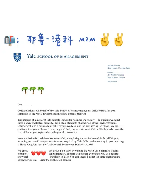 Yale-HKUST M2M offer强势+1👍 · 内容配图 1