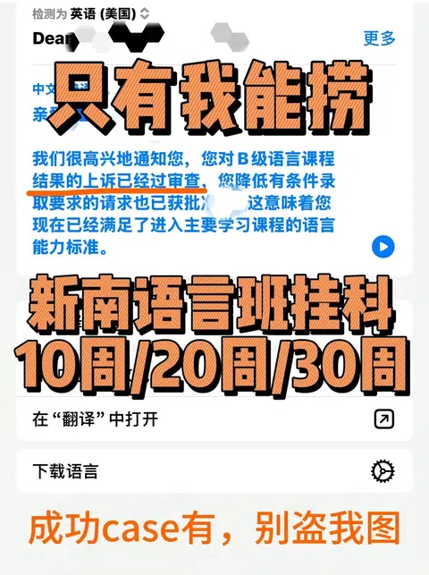 7.31出分挂科别慌！1小时换正课offer神操作💥 · 封面