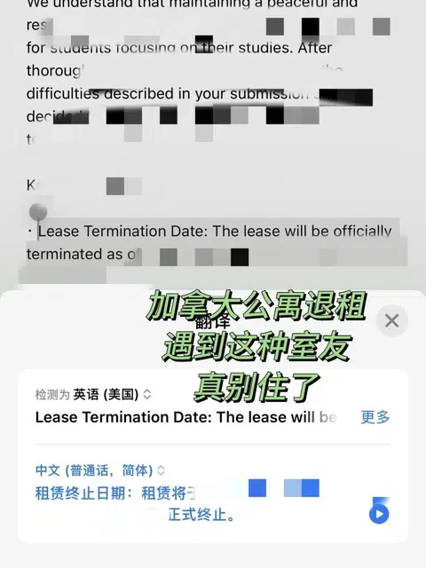 温哥华Metrotown公寓不退租，真要被恶心吐了 · 内容配图 1