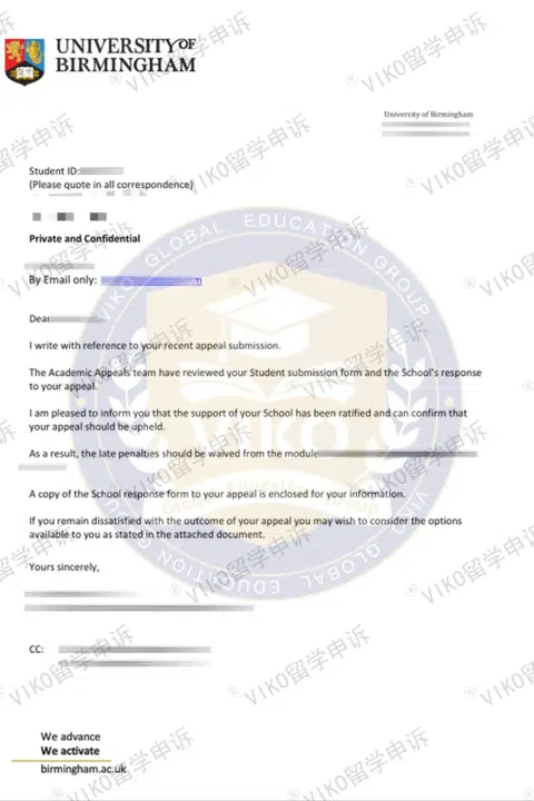 伯明翰作业迟交申诉免扣分处罚！ · 封面
