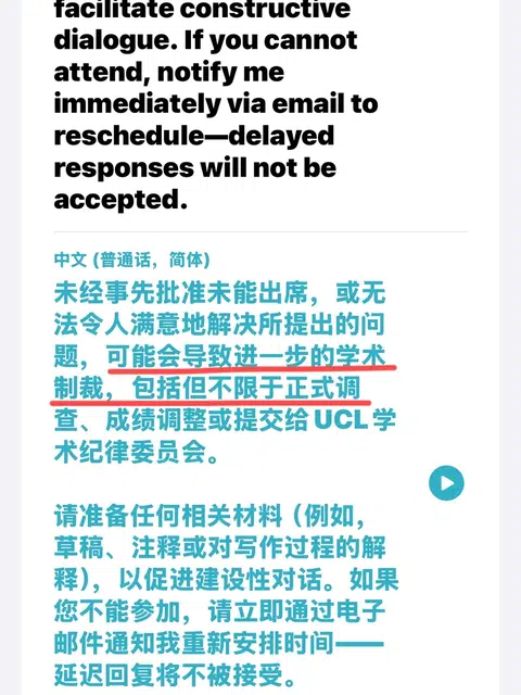 啊啊啊要疯了，又来给我上难度了，别再觉得informal meeting很容易了啊！！！ · 封面