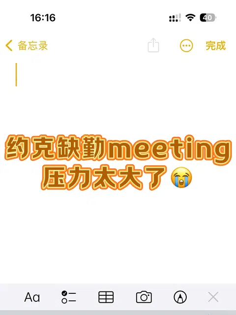 2月缺勤劝退的风，还是吹到了约克大学 · 封面