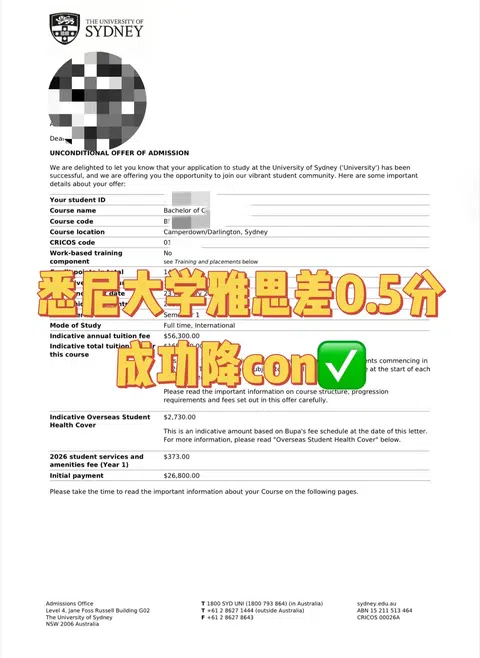 提醒一下悉尼s1入学语言没到con的，还有机会 · 封面