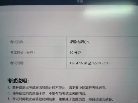 求求了 · 内容配图 1