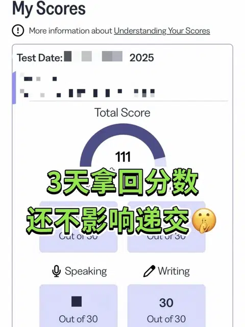 托福信jg用了cwl,抓点紧来申诉吧(千万上心) · 内容配图 1