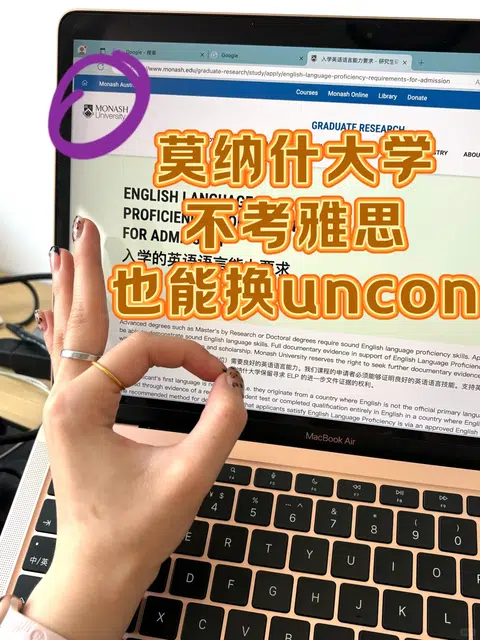 莫纳什大学语言argue，那不是一做一个成❓ · 封面