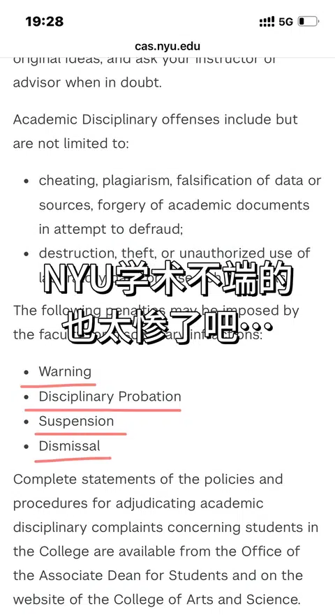NYU hearing怕的是细节断层 · 封面