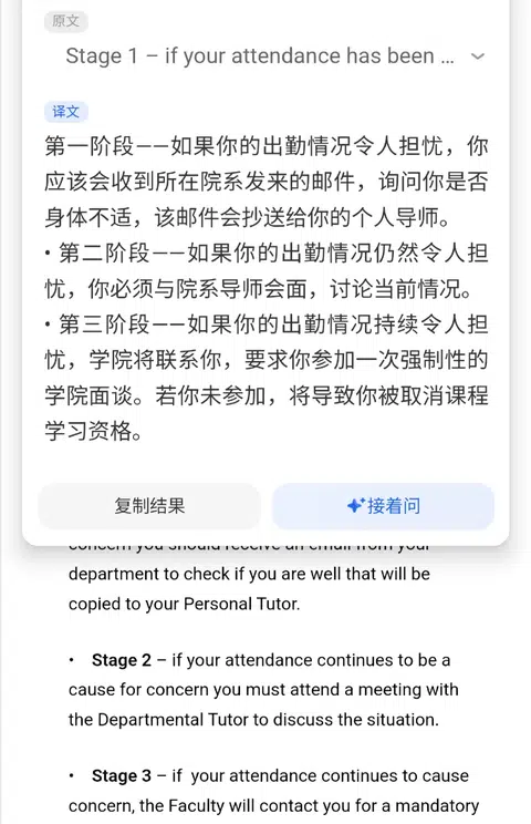 ucl过年想回家？给学校一个无法拒绝的理由 · 封面