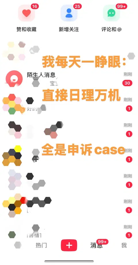 消息回慢，急案优先这件事很现实 · 封面