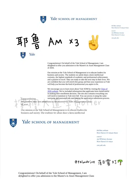 随手炫3个耶鲁AM offer · 内容配图 1