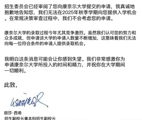 康奈尔拒你，可能卡在空心Why · 封面