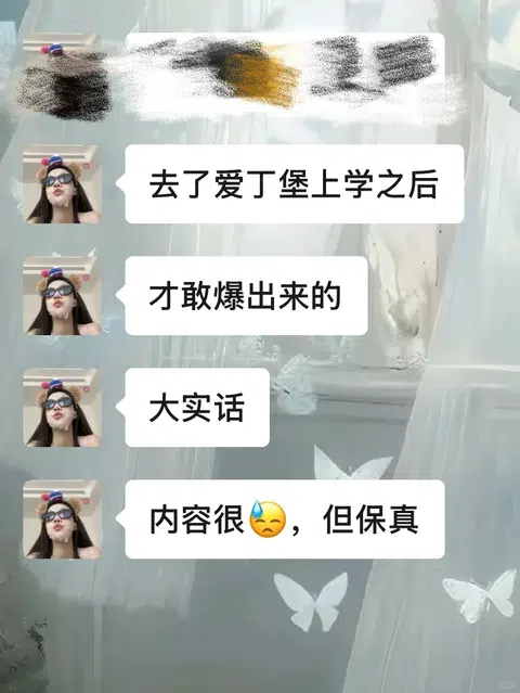 Edinburgh的美不能抵消爬坡赶ddl · 封面