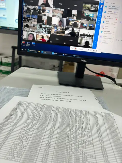 线上监考初体验 · 内容配图 1