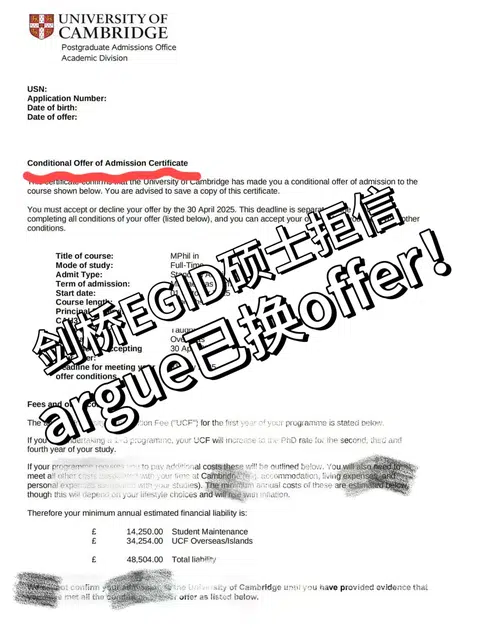 剑桥egid硕士拒信，我捞人只需要两天🫵 · 封面