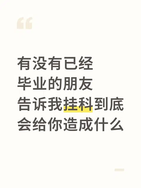 学习与生活图文记录 · 图文资料