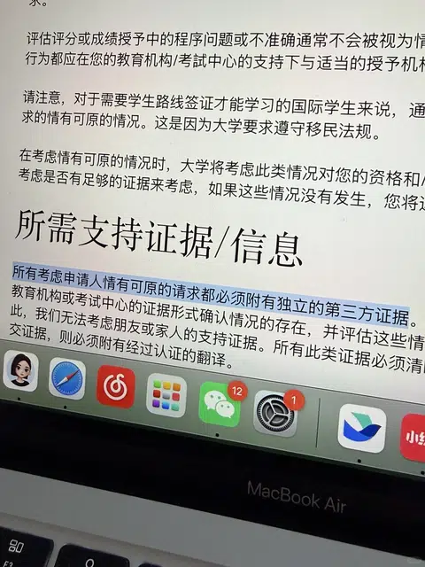 伯明翰考试想转线上真能行，已实现考试自由 · 图文资料