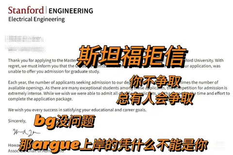 斯坦福不记参数，记问题野心 · 封面