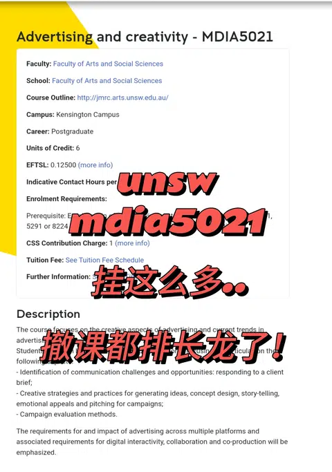 新南mdia5021，A2分太低我直接withdraw撤离 · 封面