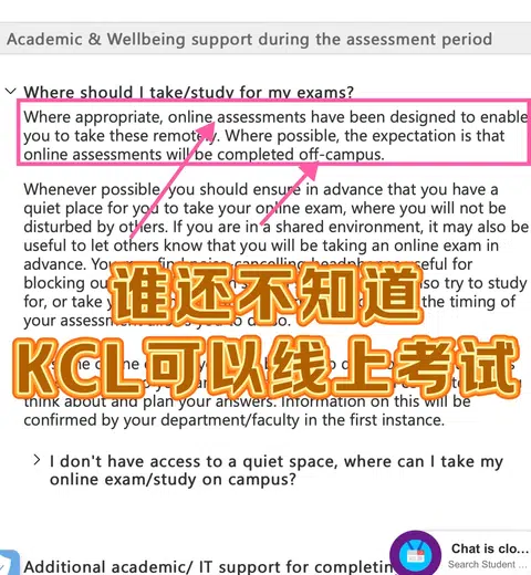 KCL转线上考试➕1 · 封面