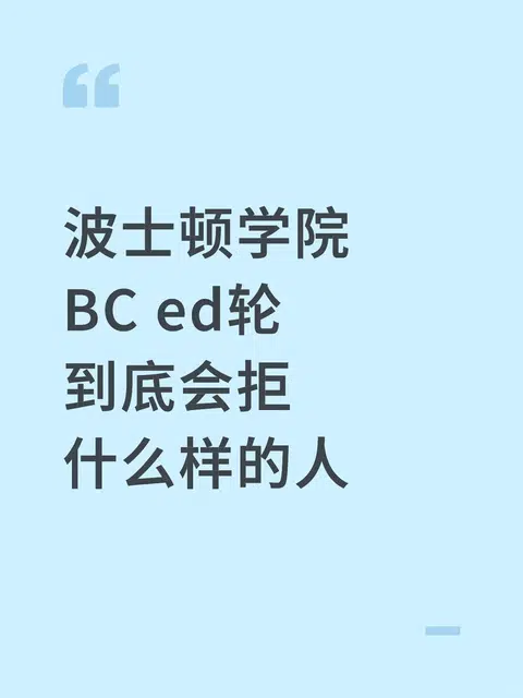 被拒48h内这样翻盘🆘 · 封面