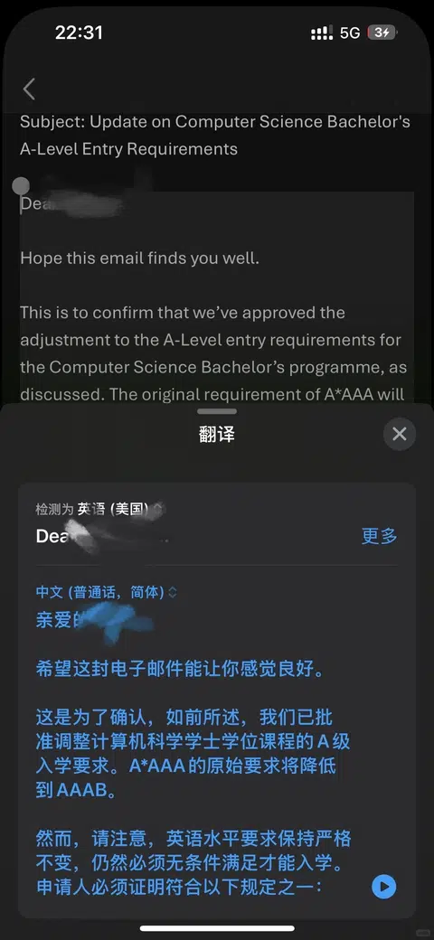 IC计算机降Con，情绪邮件会坏事 · 内容配图 1