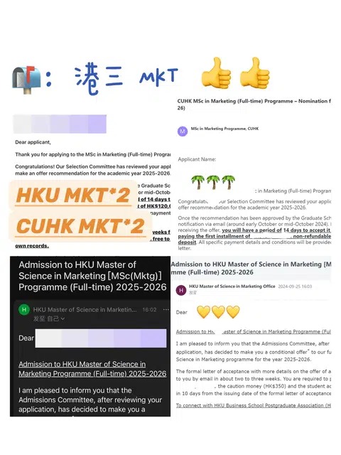 耶 又拿到4枚港大 港中文MKT offer · 内容配图 1