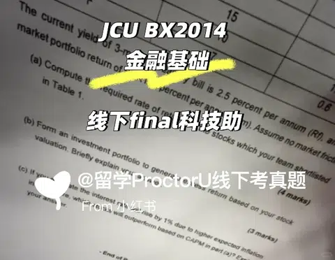 jcu 线下final科技助攻 · 内容配图 1