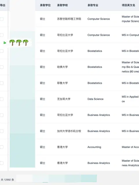 25fall找机构，先看判断力 · 内容配图 1