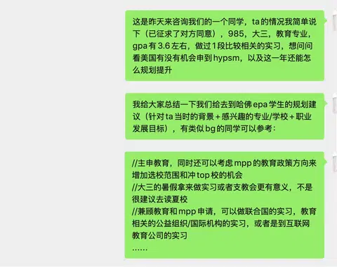 985 GPA3.6+ 根本申不到哈耶普斯麻 · 内容配图 1