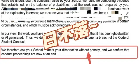 牛逼了，家人们，格拉被查用ai➕代，没事儿了！ · 封面