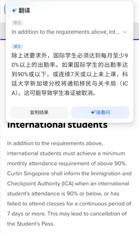 科廷缺勤劝退，别拿老师kpi来赌你的未来.. · 封面