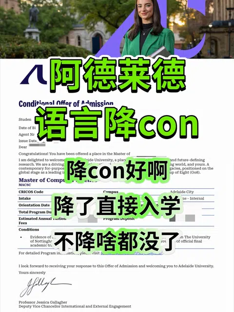 雅思写作5.5逆袭！阿德莱德4天免考换uncon案例💥 · 内容配图 1